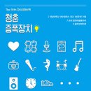 산책34