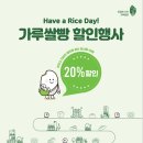 가루과자점