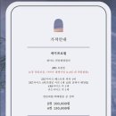 프롬나우온 - 부천시 원미구 부천로39번길 39 | 프롬나우온