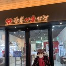 행복나눔안경 부천옥길점 이미지