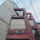 북촌창우극장 Daum카페