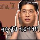 닥터프렌즈) 정신과 의사가 플레이하는 후엠아이 도로시 이미지