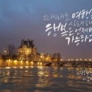 달빛노을캘리그라피디자인 이미지
