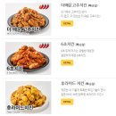 60계치킨덕계점