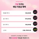 DMC역 8번출구 | [홀투어] DMC역 DMC타워웨딩 홀투어 후기(저녁 예식) 견적공유O 계약 X