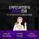 한서여성의원 이미지