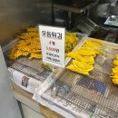 오뎅김밥플러스 이미지