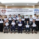 경희대희망태권도장 이미지