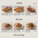 우이락 상도점