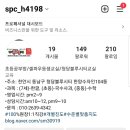 H4198 네이버블로그