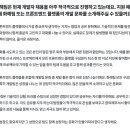 버드뷰커뮤니케이션 | [내배캠] 서비스 기획 숙련 | ④ 기획자(PM)가 갖추어야 할 역량