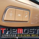 화전점 현대자동차 이미지