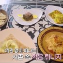 고래곰탕 티스토리
