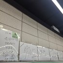 소백산원강한우