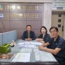 (유)행복한푸드산업