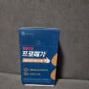 메가프로 PC | 프로메가 식물성 알티지 오메가3 듀얼 여름 건강관리 1등 오메가3