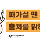 (DA)코퍼레이션