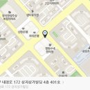 하나연합내과의원 이미지