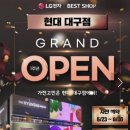 [천만원대 대구가전] 신혼LG가전 리스트 정리 &amp; 견적 후기