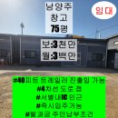 신토방공인중개사사무소 이미지