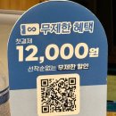 브라운도트 호텔 대연점 이미지