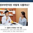 운정부부한의원 네이버블로그