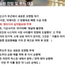 한미에너지 이미지