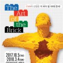 THE-ART(디-아트) 이미지