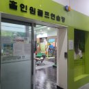 홀인원골프연습장 이미지
