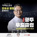 클럽 롯데 이미지