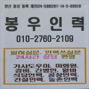 덕계직업소개소 네이버블로그