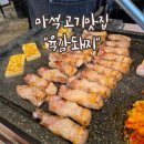 맷돌로91번길 이미지