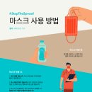 은영세탁소 이미지