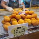 행복한찹쌀꽈배기상서점