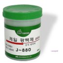 제일금속 이미지
