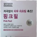 오롯이미 - 김포시 김포한강1로 238 | 오롯이미