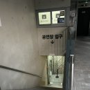 수양빌딩 | 혜화 대학로 데이트 뮤지컬 추천 연극 뱀프X헌터 후기