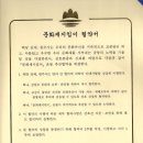 근도상사