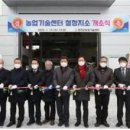 홍천군 농업기술센터 철정지소 이미지