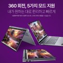 고정씨앤씨 | 83KU001KKR 레노버 아이디어패드5 투인원, 노트북이야 태블릿이야? 스마트한 작업 환경!🎨