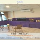 호텔 진 | 난터우 여행, Yataku 호텔 후기: 숨겨진 보석 발견!