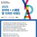 영인테리어디자인 이미지