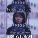 4월이야기