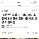 분당어린이집 이미지