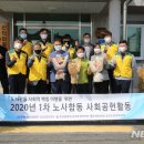 한국남동발전(주)삼천포본부 이미지