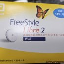 평화의료기 네이버블로그