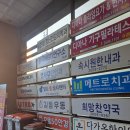 코인박스동전노래연습장 이미지