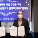 DS정보통신 이미지