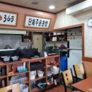 김밥365신평점 이미지