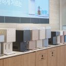 코웨이대구직영점 이미지